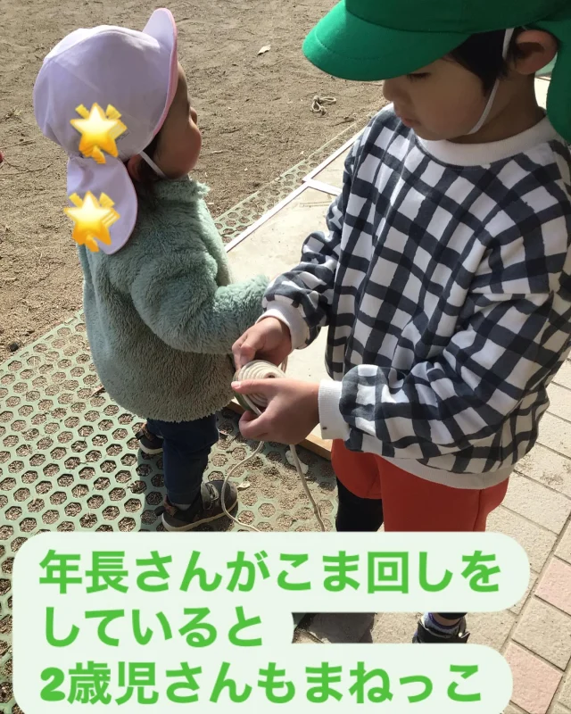 ひもごまに紐を巻く姿は、マジックを見てるよう✨
2歳児さんも「やってみたい！！」と手を伸ばしてきました。
さすがに最初からは巻けないので、途中まで巻いたものを渡してみました。
それでも、「できないだろうなー。」と、私は思ってました。
そしたら、
めっちゃ器用に続きを巻くことができました✨✨
2歳児さんの技量をみくびってしまい、大変失礼いたしました🙇‍♀️