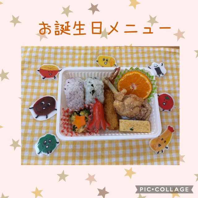．

2月のお誕生日メニュー⛄️

今月のお誕生日メニューはお弁当です🍙
お家からお弁当箱を持参して子どもたちが具を選んで詰めてお弁当を完成し、ばら組すみれ組一緒に食べました😋
ピクニック気分で楽しく食べれました☀️

子どもたちの好きなものばっかりで超豪華弁当🌟
唐揚げから食べる子が多かったです🍗

もうすぐ卒園なので、ばら組すみれ組楽しい思い出がまた増えました😄