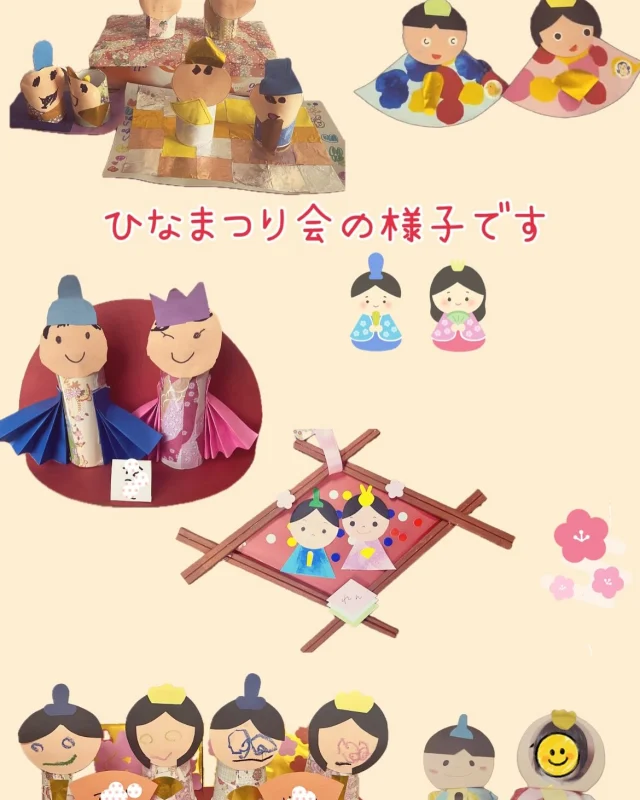 今日は好きな服を来て登園したお友だち
「みてー」と嬉しそうに見せあっていました。
ひなまつり会では由来を聞いたりパネルシアターを見たりして過ごしました。