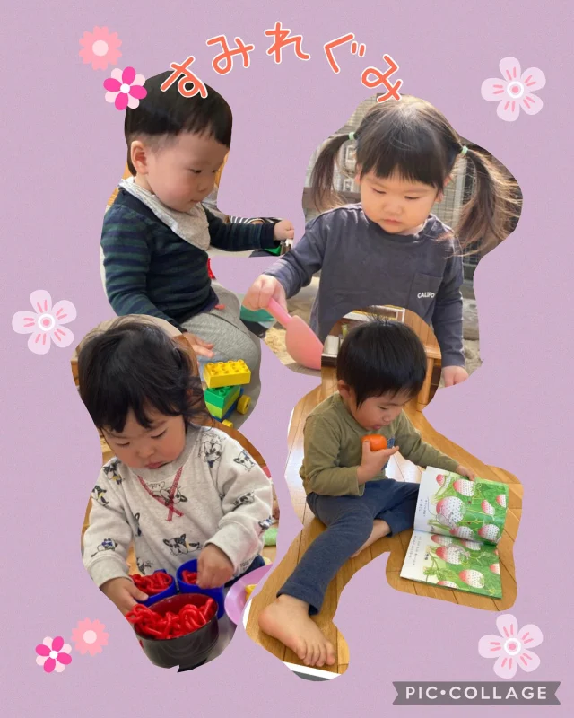 .
すみれ組です🌸
新入園時のお友達も少しずつ慣れてきて好きな遊びを見つけて楽しく過ごしています。
お絵描きやシール貼りをして制作もしました✏️
何が出来るかな🥰

#机上遊び#パズル#なぐり描き#シール貼り #集中力アップ #集中#指先#知育#1歳児#2歳児#異年齢保育園#ひまわり乳児保育園#倉敷市#4月#園庭#しゃぼんだま