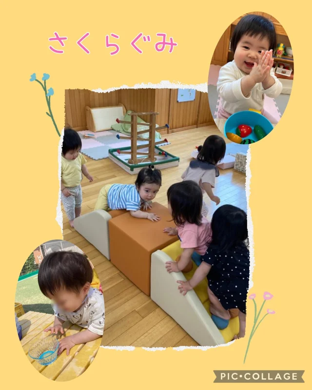 .
さくら組の様子です🌸
今月は暖かく風が吹き、過ごしやすい気候が多く
外遊びを楽しみました♪
気になる遊具で遊んでいて、特にさくら組では
砂場遊びが人気でした😊

初めて製作遊びもして、タンポを使って
ポンポンと紙に色をつけました。
色がつくことに気づき、上手にポンポンしていました✨

#ひまわり乳児保育園#乳児保育園#保育園#倉敷市#5月#園庭遊び#室内遊び#外遊び#砂場遊び#1歳児#製作遊び