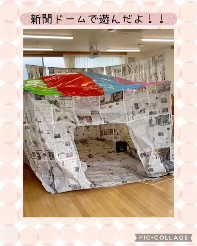 .
.

新聞遊びをしました！！

新聞ドームに入る時おそるおそる入る子どもたち。
慣れると大はしゃぎで遊んでいました😆
中に入ると上がカラーポリ袋で、指をさして「きれ〜い！☝️」という声も☺️
.
他にも新聞カーテンや新聞プールで遊びましたよ！

#新聞遊び#新聞ドーム#新聞プール
#新聞カーテン#室内遊び#プレイルーム
#手作り#扇風機活用#ひまわり乳児保育園
#２歳児#倉敷市#中庄