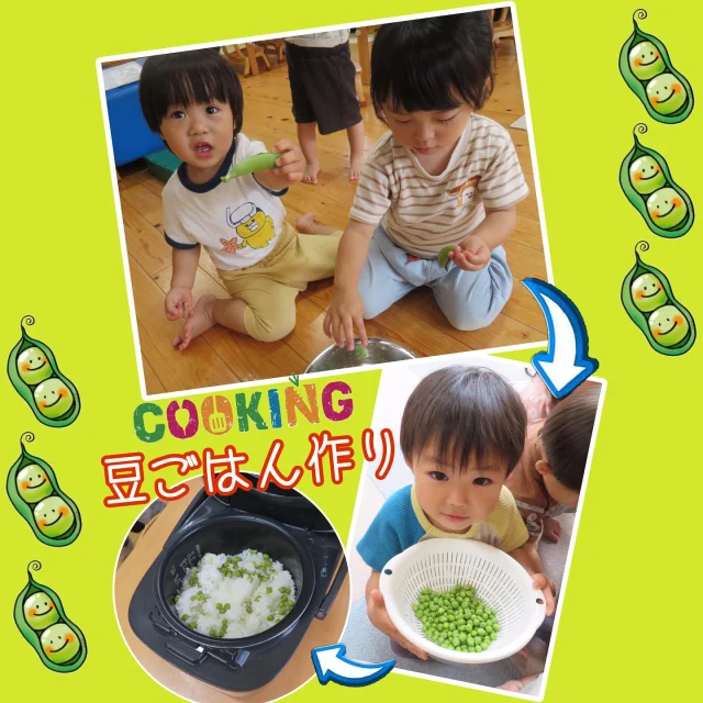 豆ごはんを作りました！
さやとりをしていると子どもたちも「やりたい！」と
自分たちでさやとりをしました。さやが子どもにとっては固く、開くには捻ったり、引っ張ったり、押してみたり、、考えていた子どもたち。
さやを開いて豆が見えると
そこからはさらに小さい豆を一つずつ取り出そうと指先で器用につまんで取り出していました🫛
ご飯と一緒に炊飯器に入れて炊き、炊き上がると「いい匂いがする〜」と部屋中、豆ごはんの匂いが広がっていましたよ🍚
「豆がいっぱいあるね」「おいしい」と、さやとりをしたことを思い出しながら、食べていました。

#豆 #豆ごはん #さやとり #えんどう #えんどう豆 #食育 #食事 #旬 #旬の野菜 #旬の食材 #旬レシピ #指先知育 #指先 #1歳児 #2歳児 #乳児 #保育園 #小規模保育園 #倉敷市