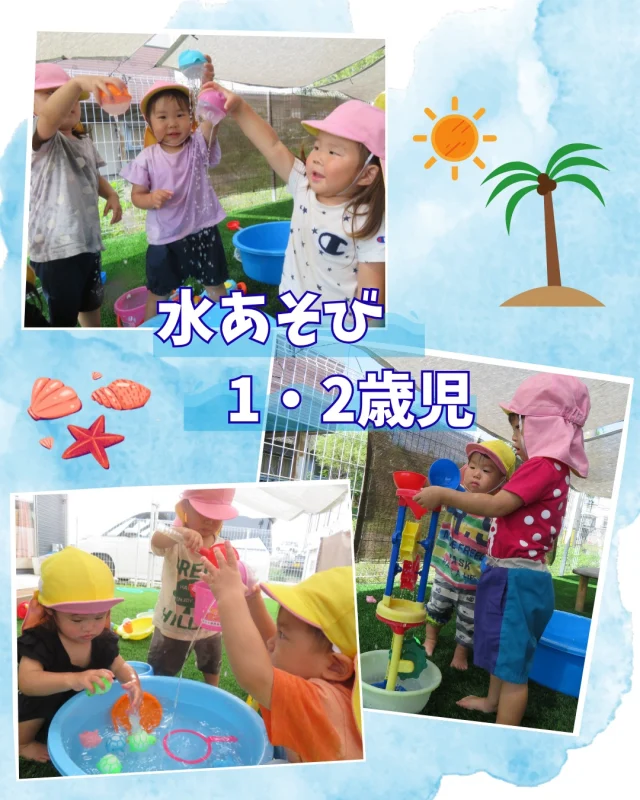 1・2歳児さんの水あそびの様子です😆暑さに負けず、水遊びを思う存分楽しんでいます🎶

水あそびの後は、2歳児さんは被っていた帽子を洗濯ばさみにつけて干していますよ

シャワーをして気持ちよくなったり、水分補給をこまめにしたりしながら暑い夏を元気に過ごせたらと思います😄

#乳児 #水遊び #1歳児 #2歳児 #保育 #夏 #夏の遊び #乳児保育 #乳児期 #涼しい #水 #楽しい時間 #岡山 #倉敷 #小規模 #小規模保育園 #認可保育園