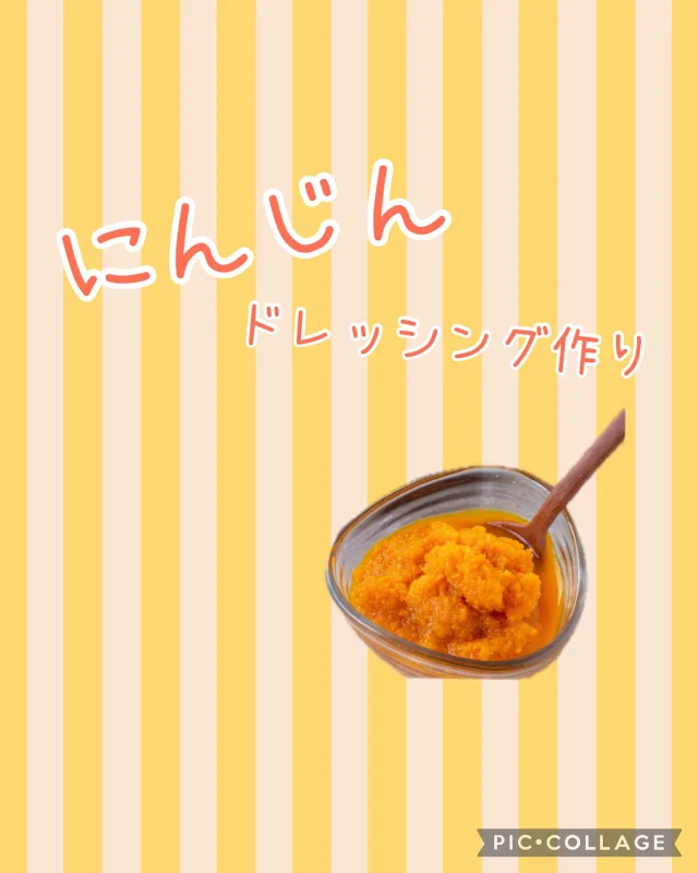 .

今日の給食がバンバンジーサラダだったので上にかけるドレッシングをばら、すみれ組さんと一緒に作りました！

みんな上手にお話を聞いてくれていました😄

普段野菜が苦手な子たちも今日はしっかり食べれていたのですごいです☺️🌟