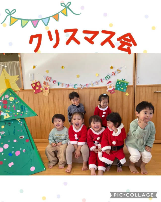 今日はクリスマス会でした🎄
一足早くサンタがやってきて、みんなプレゼントをもらいました🎅
サンタに驚いて緊張している子もいれば、喜んでプレゼントをもらう子もいましたよ♪またハンドベルで『きらきら星』も聴きました！クリスマスならではの遊びにとても楽しそうでしたよ😊

#ひまわり乳児保育園#倉敷#保育園#クリスマス#クリスマス会