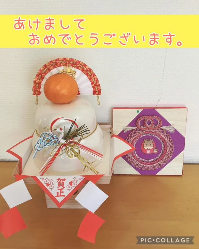 あけましておめでとうございます。

今年は長いお休みでしたね。
子どもたちにとっては、楽しいお正月、
大人にとっては、ゆっくりできたお休みに
なったでしょうか。

いよいよ明日から通常通りの保育が始まります。

元気な子どもたちと、今年も楽しく
過ごしていきたいと思っていますので、
本年もどうぞよろしくお願いいたします。

#お正月 #休暇 #ゆっくりできた #楽しい #本年もどうぞよろしくお願いいたします